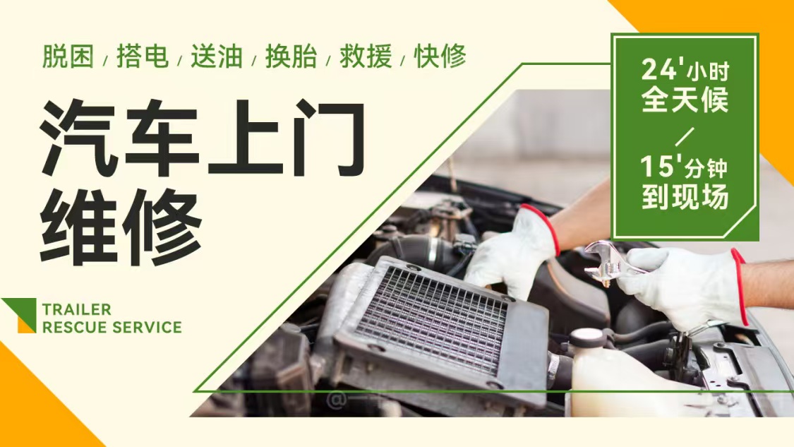 修车36.jpg